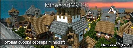 Готовый сервер Minecraft 1.4.7 с плагинами и модами скачать