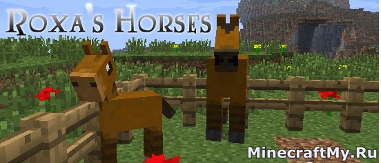 Мод Лошади для Minecraft 1.5.1
