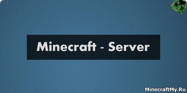 Готовый сервер Minecraft 1.5.2 скачать
