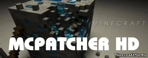 MCPatcher HD для Minecraft 1.6.2