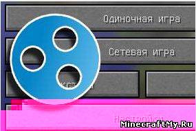 Hamachi для сервера Minecraft скачать