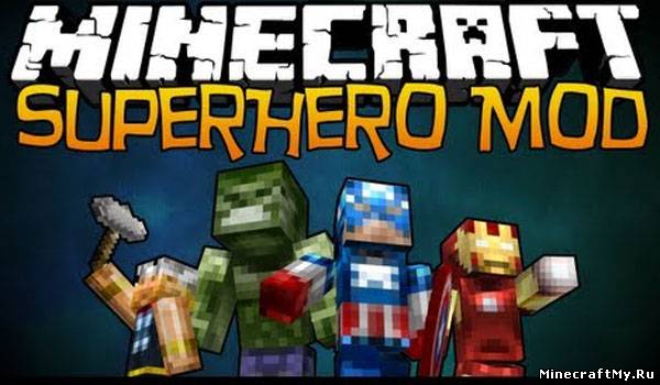 Мод Super Heroes для Minecraft 1.6.2