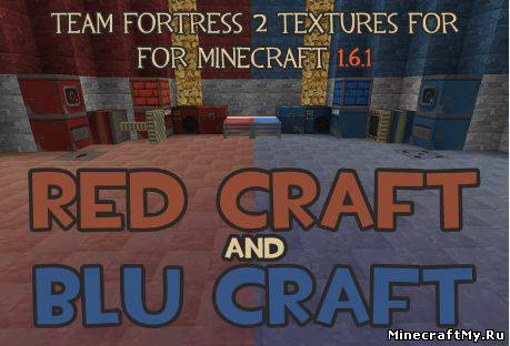 Текстурпак Team Fortress 2 для Minecraft 1.6.1/1.6.2