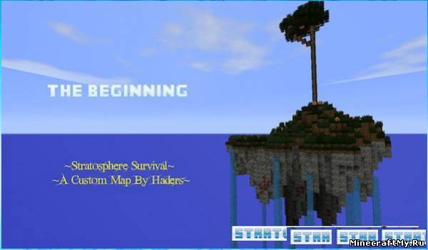 Карта Stratosphere Survival - Выживание в стратосфере! для Minecraft 1.6.2