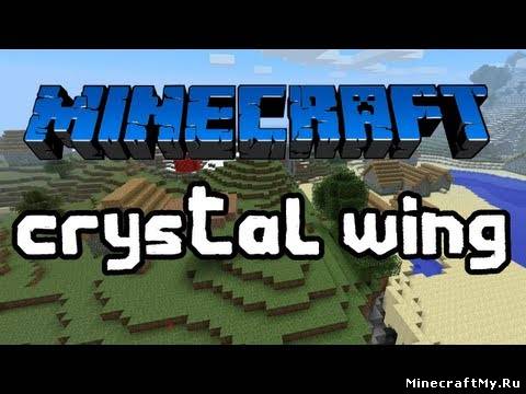 Мод CrystalWing для Minecraft [1.6.2]