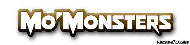 Мод Mo' Monsters для Minecraft [1.6.2]