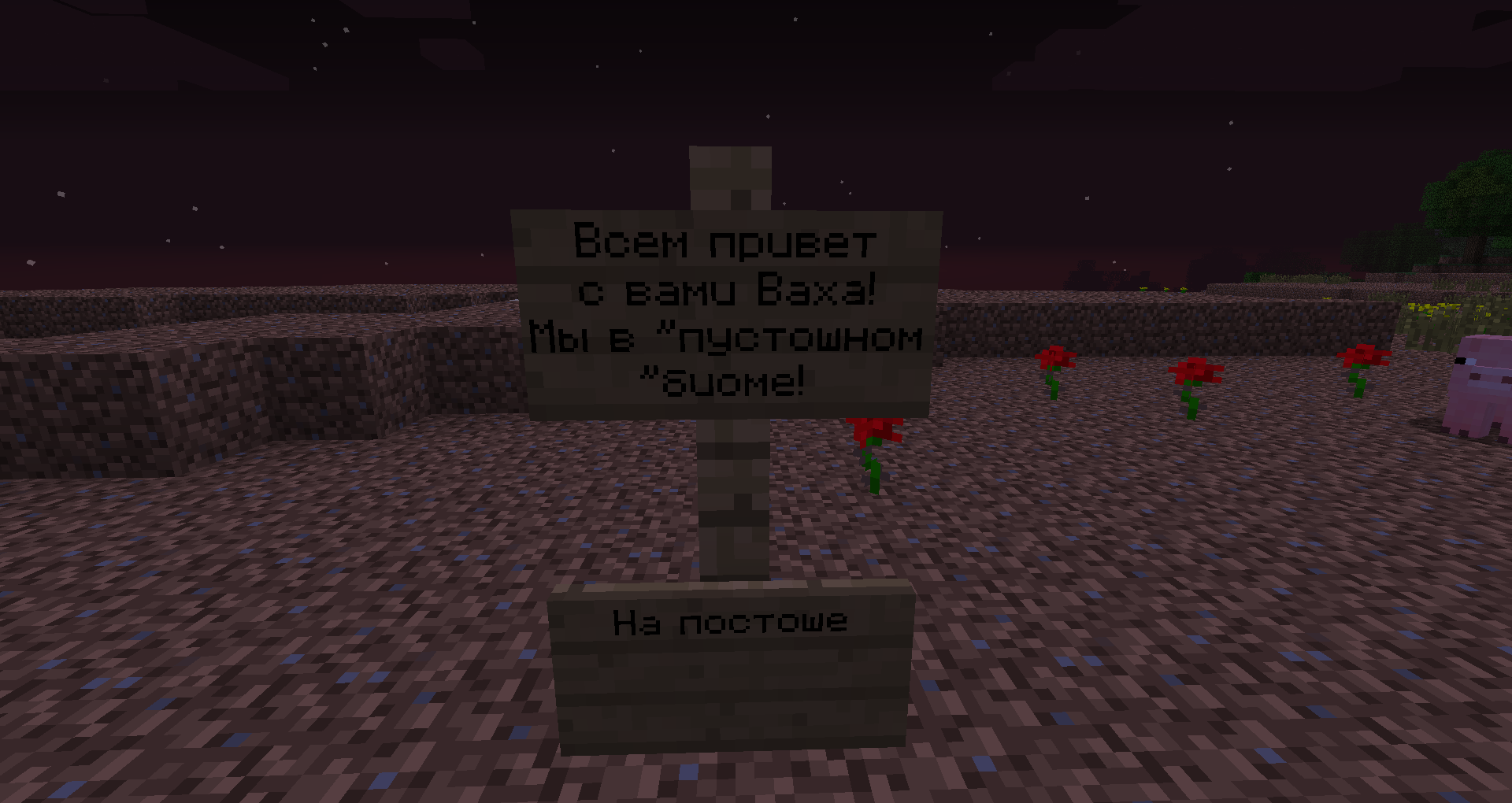 Клиент на тему Fallout New Vegas [1.5.2]