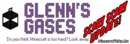 Мод Glenn's Gases Mod для Minecraft [1.6.2]