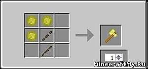 Мод Sun Мод Inproved для Minecraft [1.6.2]