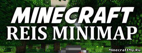 Мод Rei’s Minimap для Minecraft 1.6.4