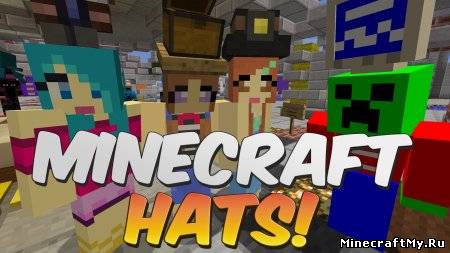 Мод iChuns Hats для Minecraft [1.6.4]