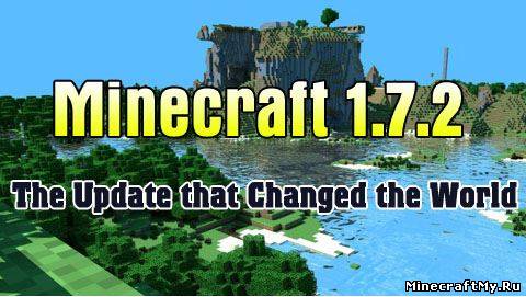 Minecraft 1.7.2 скачать