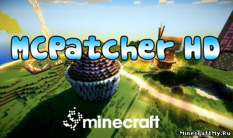 MCPatcher для Minecraft 1.7.2