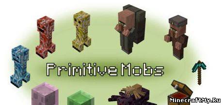 Мод Primitive Mobs для Minecraft [1.6.2]